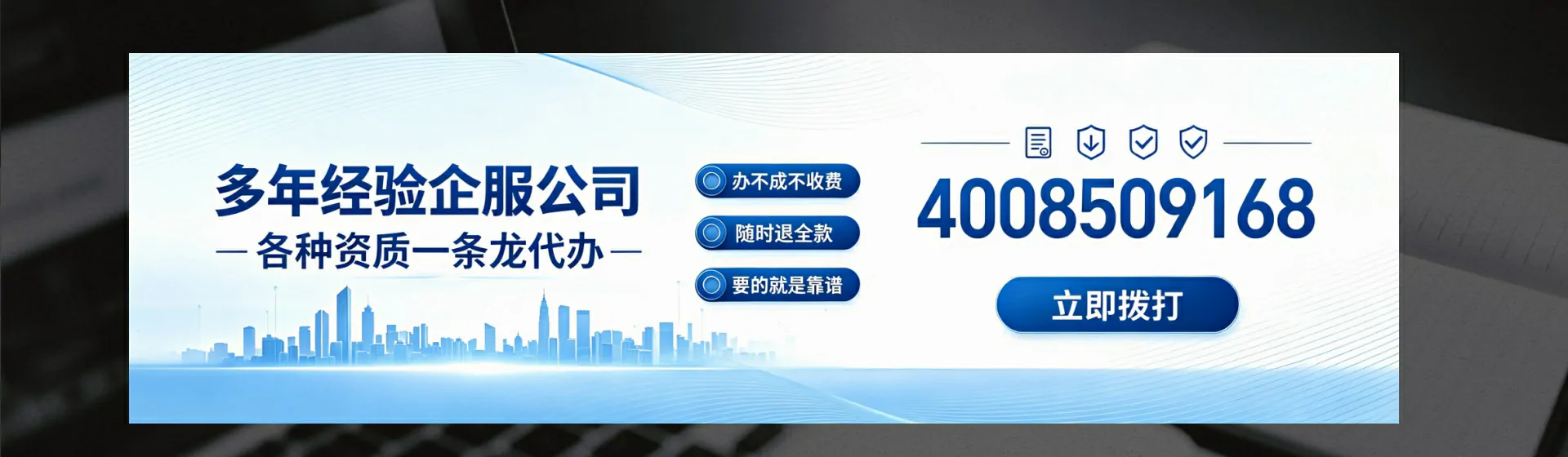 阜阳分站首页横幅