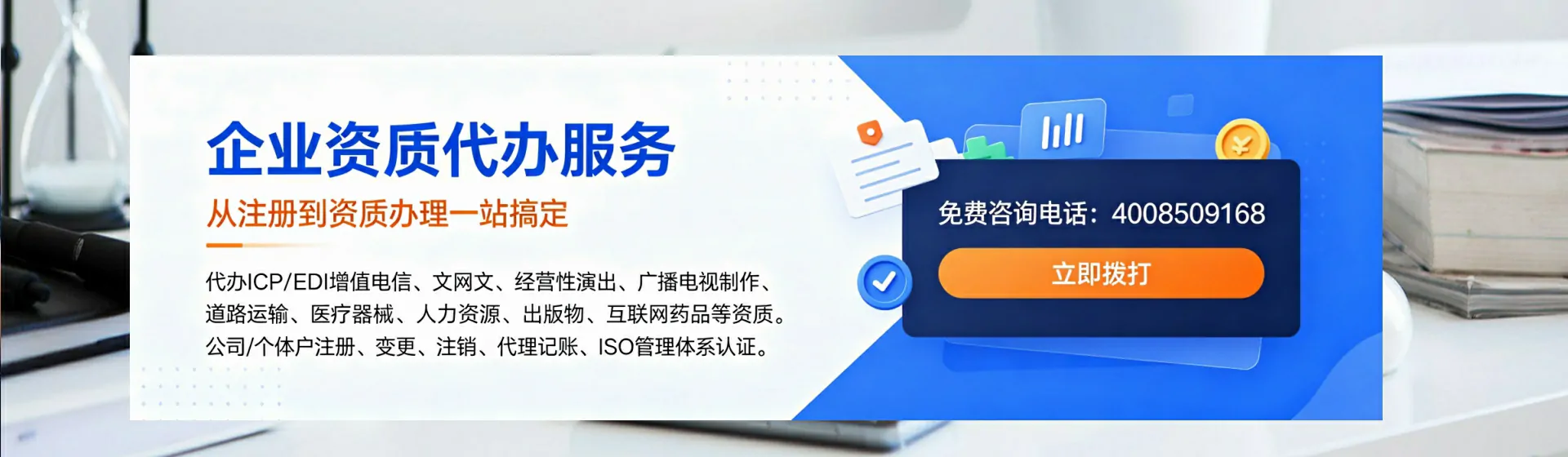 阜阳分站首页横幅