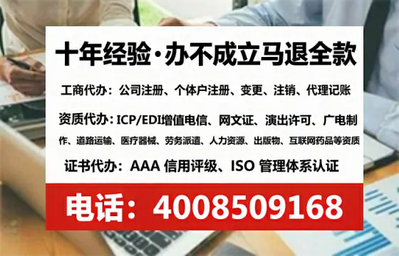阜阳<a href='https://www.lihengelec.com/  '>公司注册</a>全流程详解：从申请到落地的实战经验分享