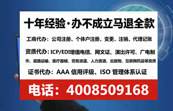 阜阳办理<a href='https://www.lihengelec.com/ '>拍卖许可证</a>的用处、流程与实操经验分享