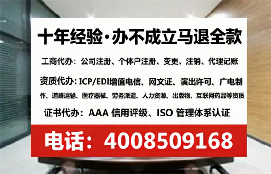 阜阳办理<a href='https://www.lihengelec.com/  '>网络文化经营许可证</a>的用处、流程与实战经验分享