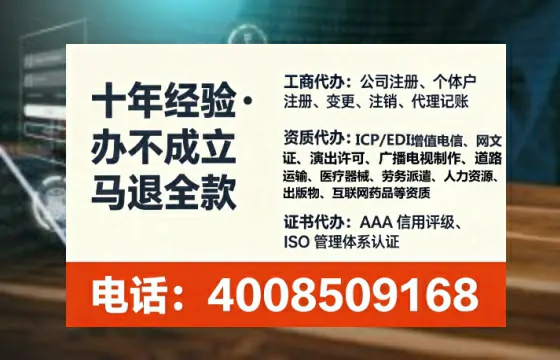 阜阳<a href='https://www.lihengelec.com/  '>公司注销</a>全流程详解：真实经历与避坑指南