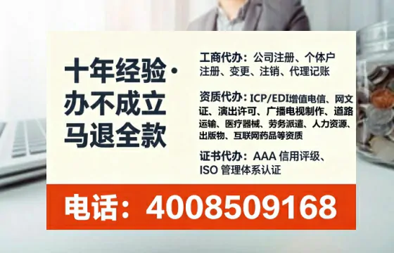 阜阳<a href='https://www.lihengelec.com/  '>公司注销</a>全流程详解：真实经历与避坑指南
