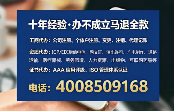 阜阳办理<a href='https://www.lihengelec.com/  '>培训机构办学许可证</a>的用处、流程与实用经验分享
