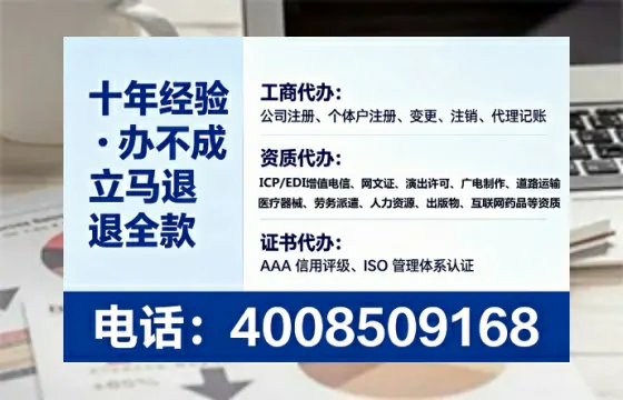 阜阳办理<a href='https://www.lihengelec.com/  '>医疗器械三类经营许可证</a>的用处、流程与避坑指南