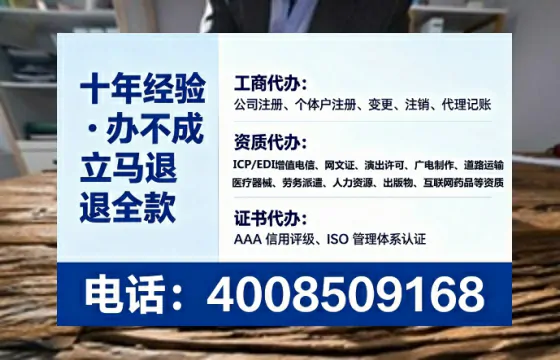 阜阳办理<a href='https://www.lihengelec.com/ '>道路运输许可证</a>的用处、流程与实用经验分享