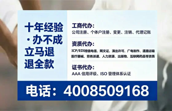 阜阳办理<a href='https://www.lihengelec.com/ '>人力资源许可证</a>的用处、流程与避坑指南