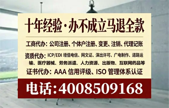 阜阳办理<a href='https://www.lihengelec.com/ '>药品经营许可证</a>的用处、流程与避坑指南