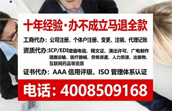 阜阳办理<a href='https://www.lihengelec.com/ '>劳务派遣许可证</a>的用处、流程与避坑指南