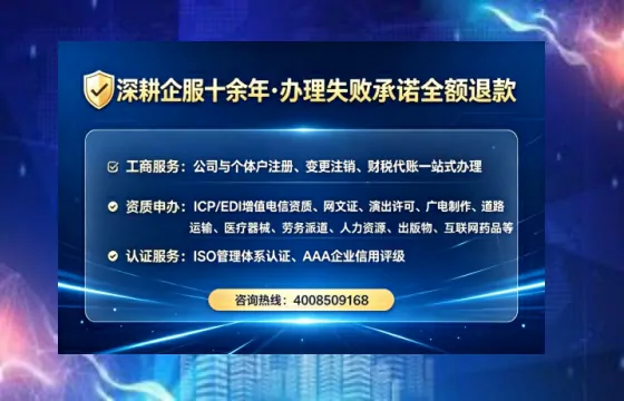 阜阳办理<a href='https://www.lihengelec.com/  '>网络文化经营许可证</a>的用处、流程与实战经验分享
