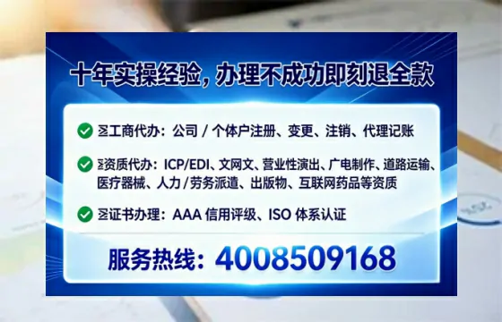 阜阳办理<a href='https://www.lihengelec.com/ '>道路运输许可证</a>的用处、流程与实用经验分享