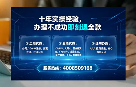 阜阳办理广播电视节目制作许可证的实用指南：我的亲身经历与深度分享