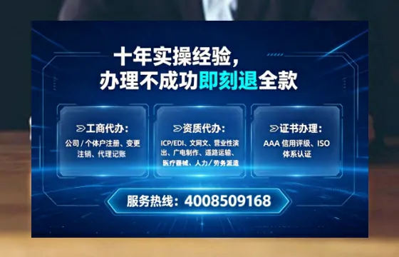 阜阳个体户注销全流程详解：避坑指南与高效代办建议