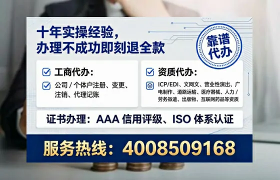 阜阳办理ICP<a href='https://www.lihengelec.com/  '>增值电信许可证</a>的用途、流程与费用详解