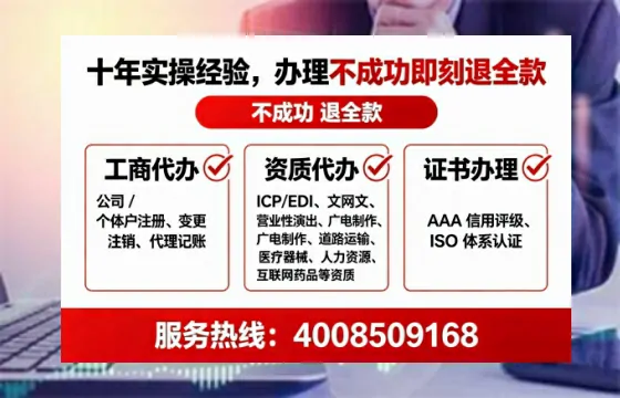 阜阳办理<a href='https://www.lihengelec.com/ '>劳务派遣许可证</a>的用处、流程与避坑指南