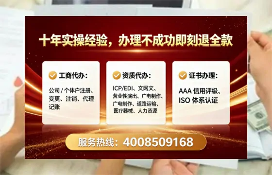 阜阳办理<a href='https://www.lihengelec.com/ '>人力资源许可证</a>的用处、流程与避坑指南