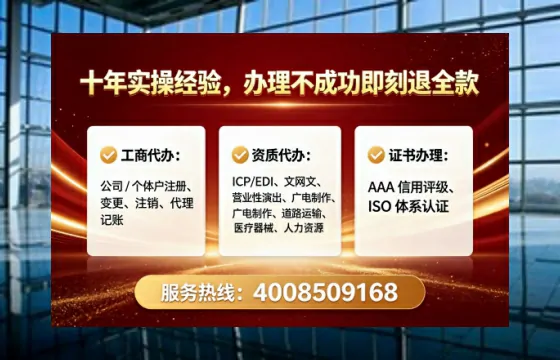 阜阳办理广播电视节目制作许可证的实用指南：我的亲身经历与深度分享