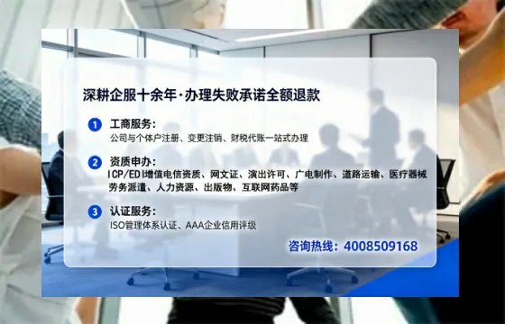 阜阳办理<a href='https://www.lihengelec.com/ '>拍卖许可证</a>的用处、流程与实操经验分享