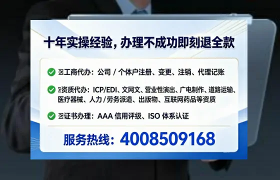 阜阳办理<a href='https://www.lihengelec.com/  '>互联网药品许可证</a>的用处、流程与实用经验分享