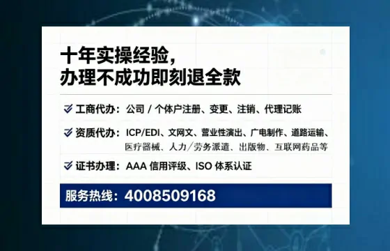 阜阳办理<a href='https://www.lihengelec.com/  '>培训机构办学许可证</a>的用处、流程与实用经验分享