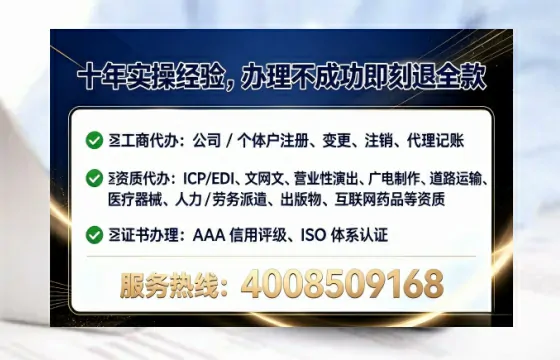 阜阳办理<a href='https://www.lihengelec.com/ '>药品经营许可证</a>的用处、流程与避坑指南