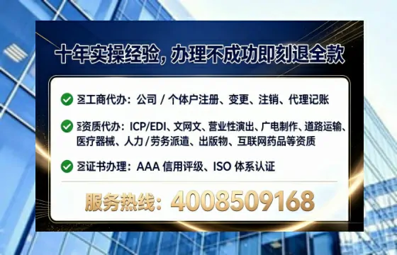 阜阳办理ICP<a href='https://www.lihengelec.com/  '>增值电信许可证</a>的用途、流程与费用详解
